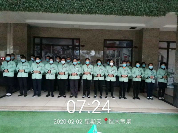 湛江恒大綠洲保潔點(diǎn)員工培訓(xùn)會(huì)議